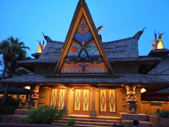 Adventureland 1